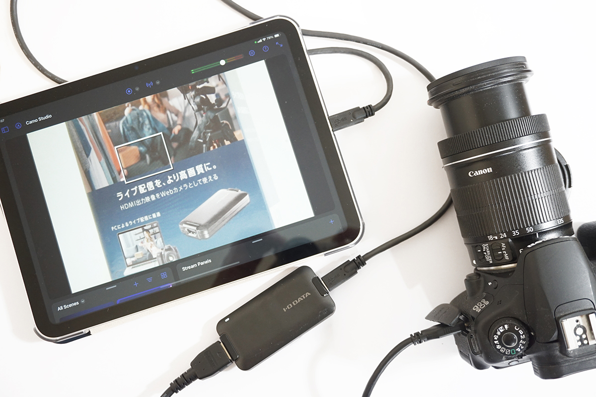 iPadOS 17がUVCサポート HDMI⇒USBキャプチャーで外部ディスプレイ化＆2カメラ配信