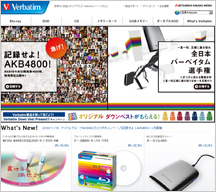 Verbatim�ł��L�����y�[�����{���I