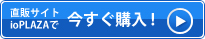 �A�C�I�[�v���U
