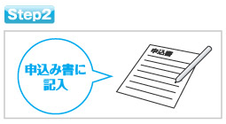 Step2