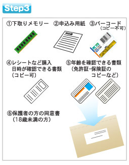 Step3