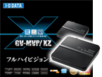 GV-MVP/XS