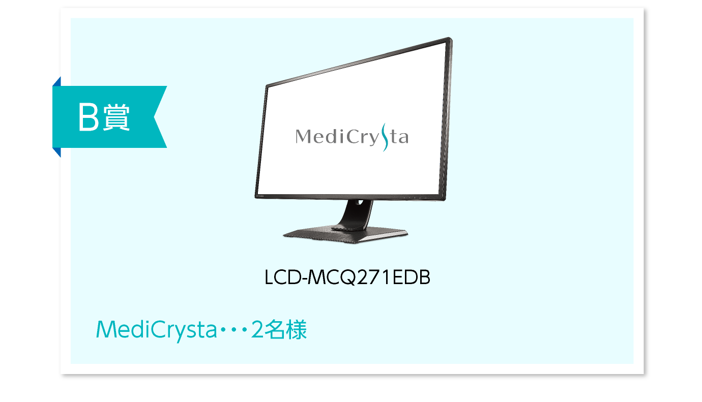 LCD-MCQ271EDB