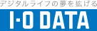 デジタルライフの夢を拡げる ｜ I-O DATA