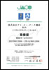 登録証イメージ図