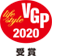 VGP2020 Lifestyle部門　受賞