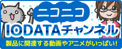 ニコニコ・IODTAチャンネル