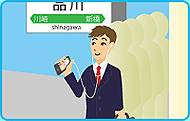 屋外で