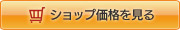 HVL-A�V���[�Y�̃V���b�v���i������