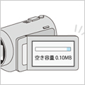ビデオカメラからの直接保存用HDD