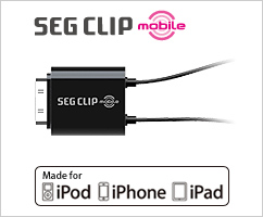 SEG CLIP mobile（GV-SC510/D）