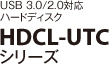 USB3.0/2.0対応ハードディスクHDCL-UTCシリーズ