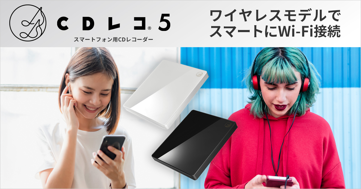 CD-5WK発売年月日I・O DATA スマートフォン用CDレコーダー CD-5WK