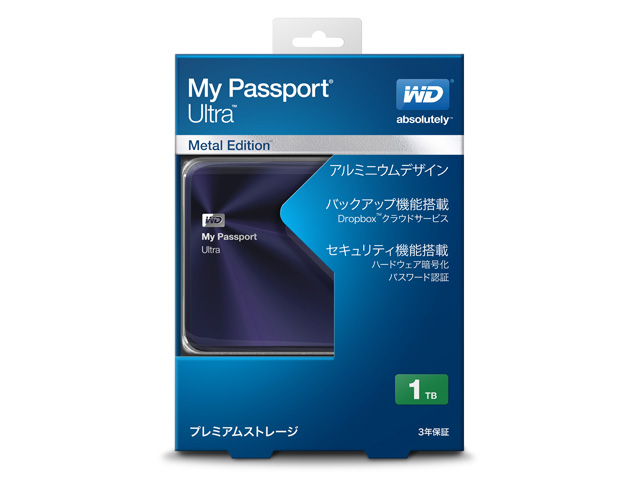 My Passport Ultra Metal Edition　パッケージ（ブルーブラック／1TB）