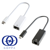 USB Type-C接続 有線LANアダプター「GP-CR45GHシリーズ」