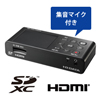 HDMIキャプチャー「GV-HDREC/B」