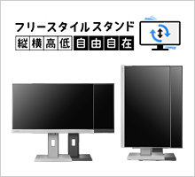 LCD-C241D-Fシリーズ