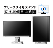 LCD-C271D-Fシリーズ