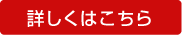 Windows Storage Server搭載モデル