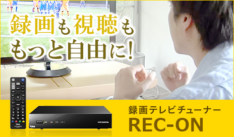商品を動画でご紹介！動画コーナー