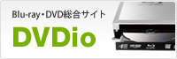 Blu-ray�EDVD�����T�C�g �uDVDio�v