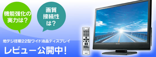 �n�f�W��PC���Q�[�����y���߂�I22�^���C�h�t���f�B�X�v���C