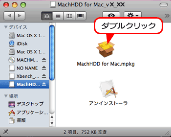 MachHDD for Mac.mpkg_uNbN
