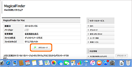 Magical Finder For Mac