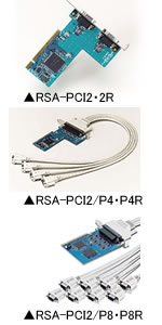 PCIoXpRS-232C 2/4/8|[ggC^[tFCX{[h