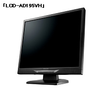 LCD-AD195VH