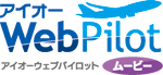 �A�C�I�[WEB�p�C���b�g�@���[�r�[