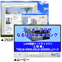 �u���O�����[�r�[