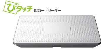 USB2-NFC