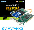 GV-MVP/HX2