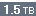 500GB