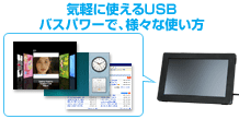 �C�y�Ɏg����USB�o�X�p���[�ŁA�l�X�Ȏg����