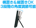 ���u��&�c�u��OK�A3�i�K�̊p�x���߂��\