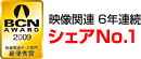 �f���֘A 6�N�A�� �V�F�ANo.1