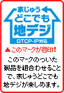 �Ƃ��イ�ǂ��ł��n�f�W