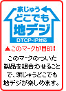 �Ƃ��イ�ǂ��ł��n�f�W