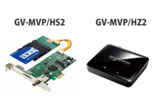 地デジキャプチャ「GV-MVP/H2シリーズ」