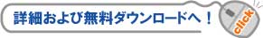 RamPhantom�_�E�����[�h