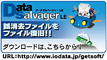 �f�[�^�����\�t�gDataSalvager LE