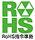 RoHS�w�ߏ���