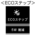 ECO�X�e�b�v