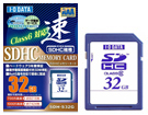SDH-S�V���[�Y