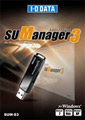 各種設定が可能な管理者ソフトウェア「SUManager3」に対応！