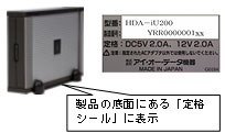 HDA-iE(iU)200画像