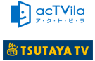 アクトビラ、TSUTAYA TV