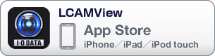 App Store「LCAMView」